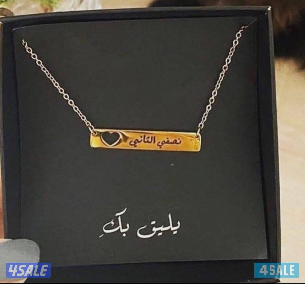هدايا لجميع المناسبات بأفضل الأسعار❤️4