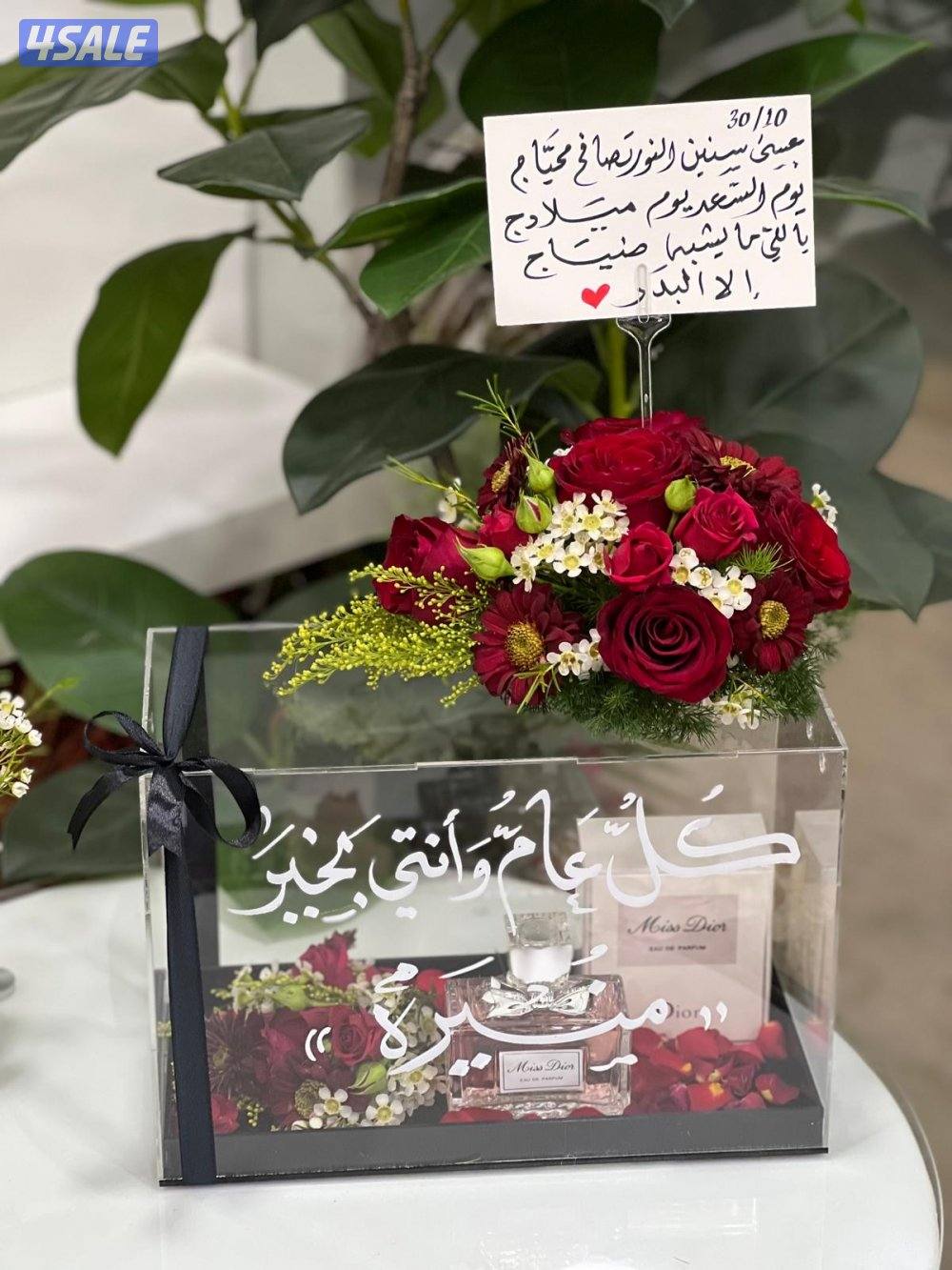 هدايا لجميع المناسبات بأفضل الأسعار❤️7