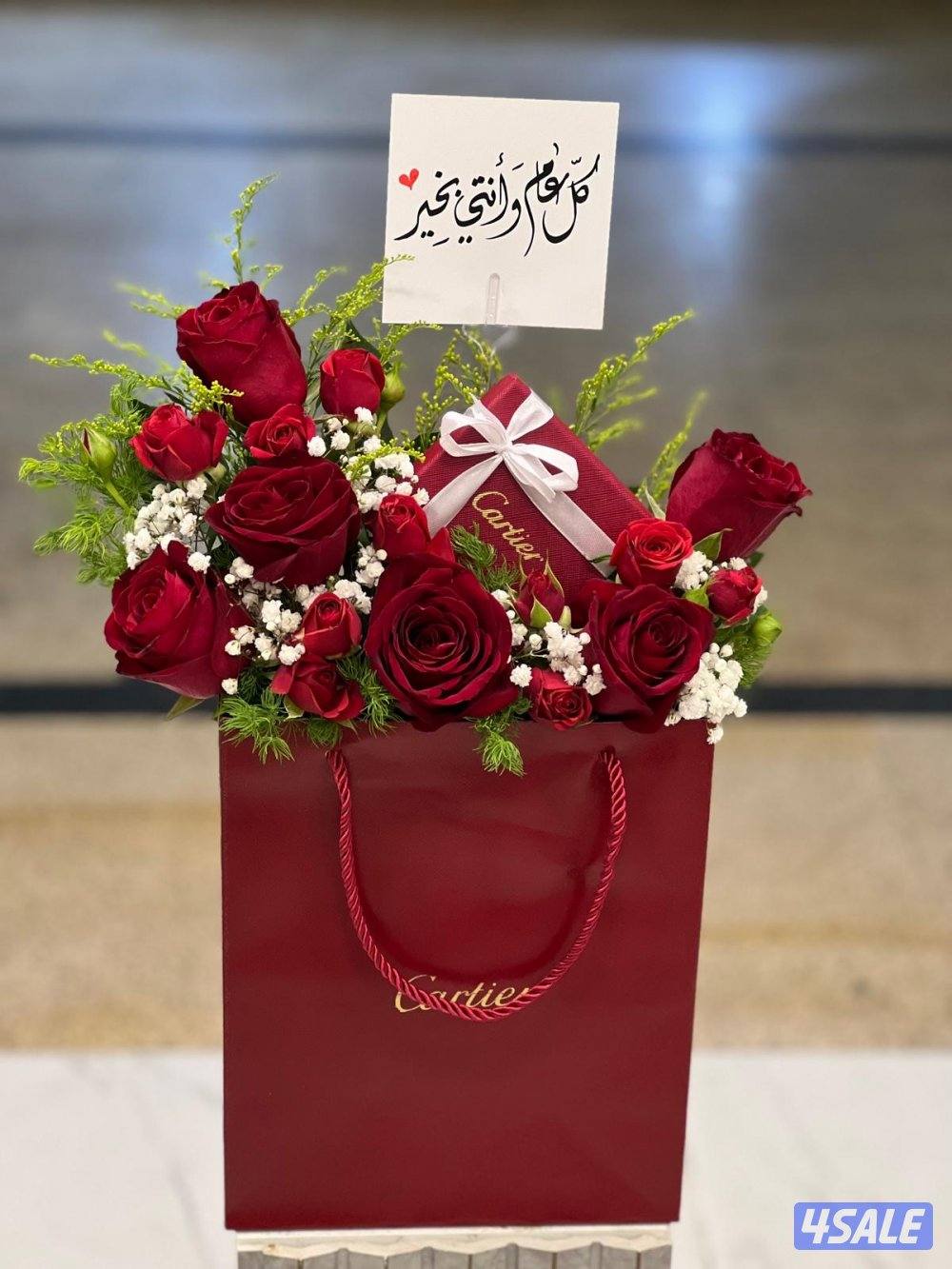 هدايا لجميع المناسبات بأفضل الأسعار❤️8