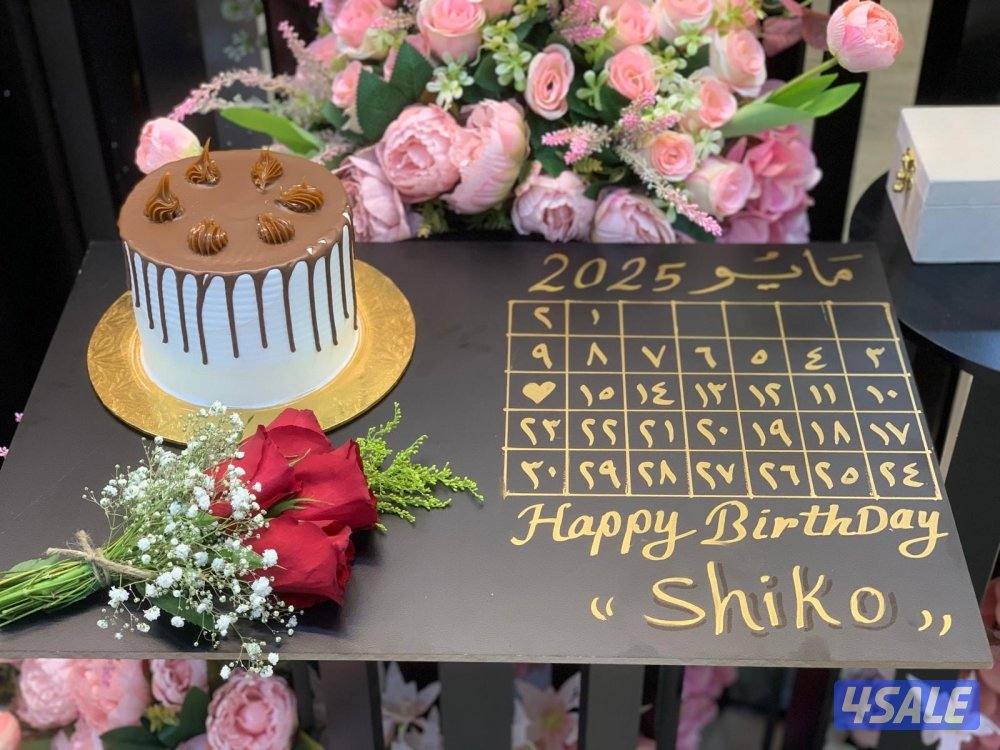 هدايا لجميع المناسبات بأفضل الأسعار❤️10