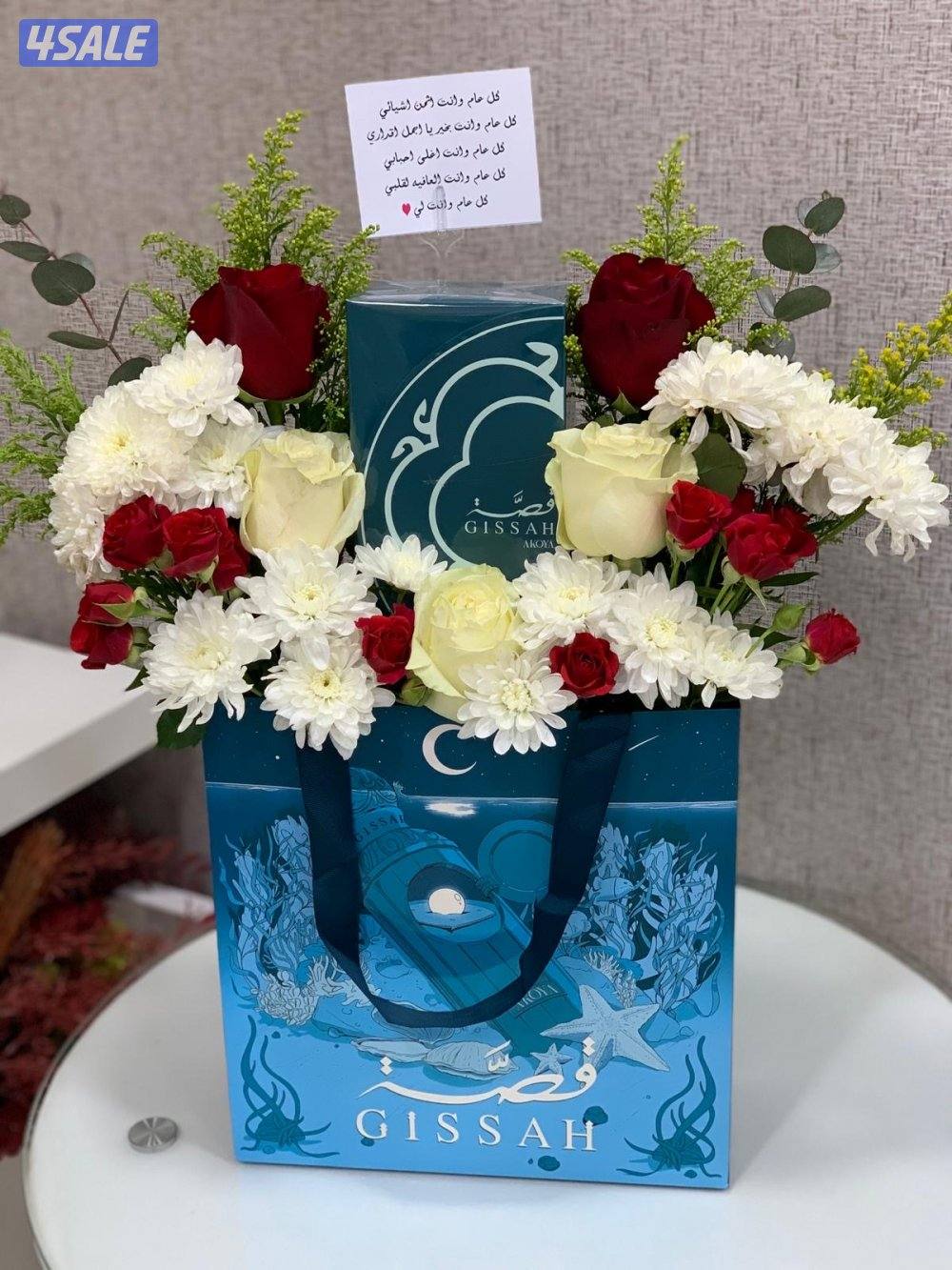 هدايا لجميع المناسبات بأفضل الأسعار❤️12