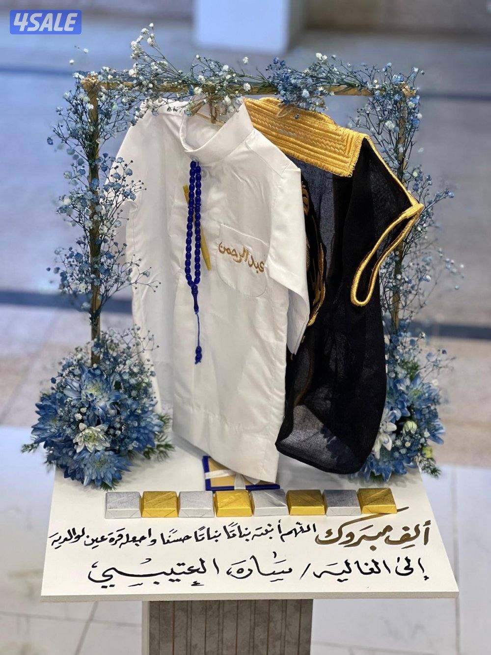 هدايا لجميع المناسبات بأفضل الأسعار❤️14