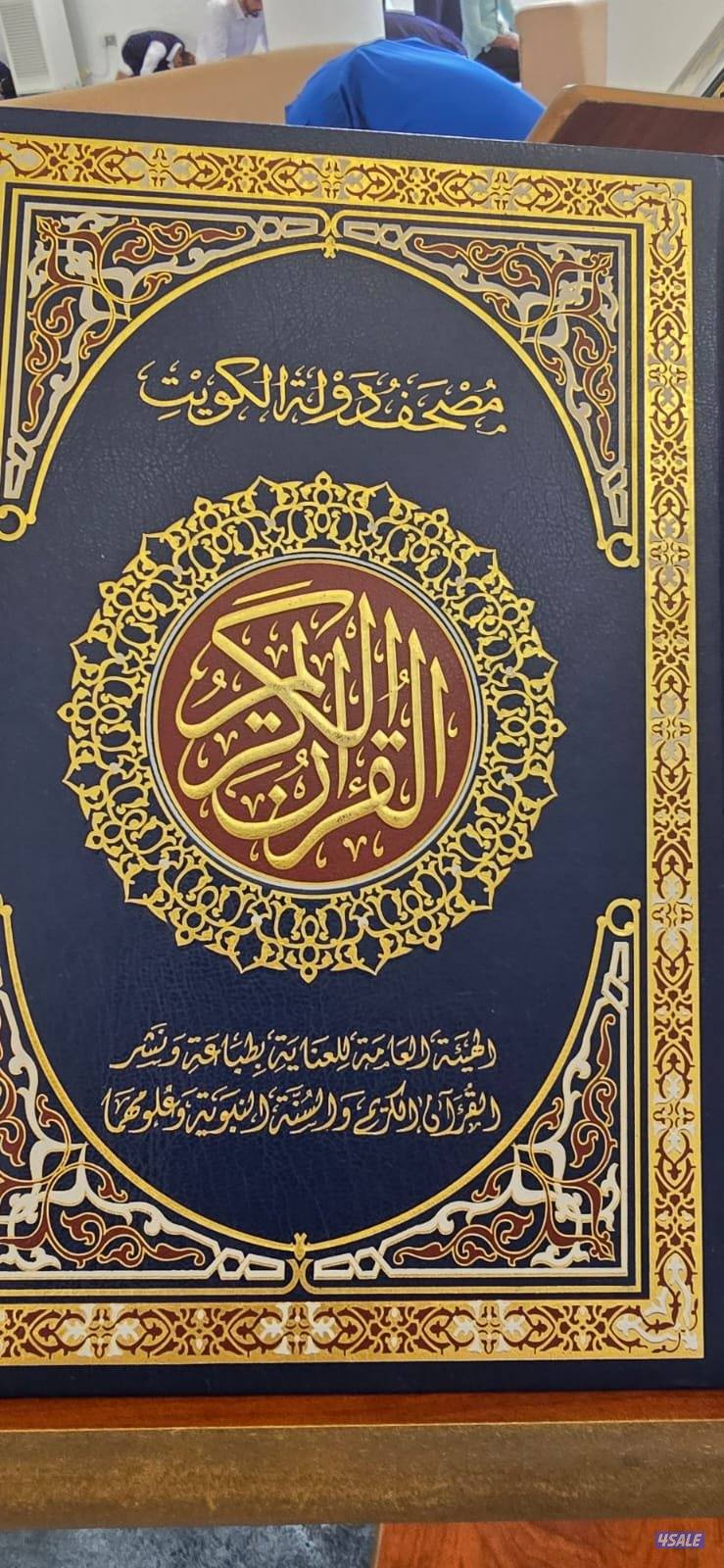 محفظ قرأن كريم  وتأسيس في قاعدة نورالبيان ولد سند في قراءة حفص0