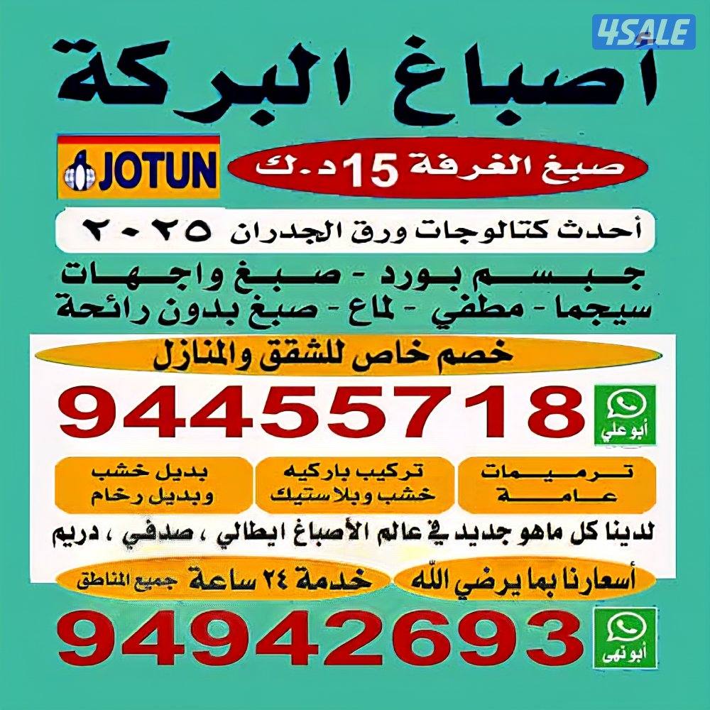 #اصباغ #اصباغ #اصباغ #اصباغ #اصباغ #اصباغ #اصباغ #اصباغ #اصباغ #اصباغ3