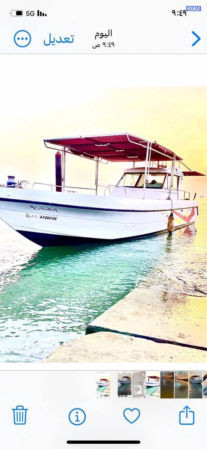 طراد إيجار رحلات حداق رحلات جزر للتواصل واتساب5