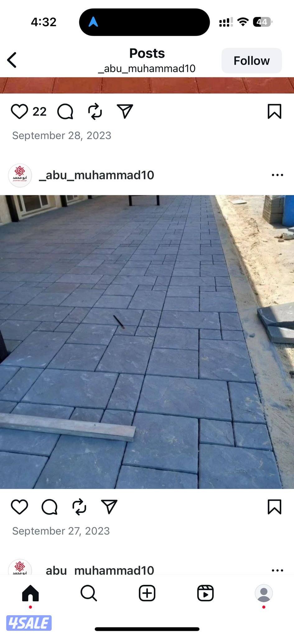 معلم ومقاول بلاط متداخل وكربستون تنسيق حدائق15