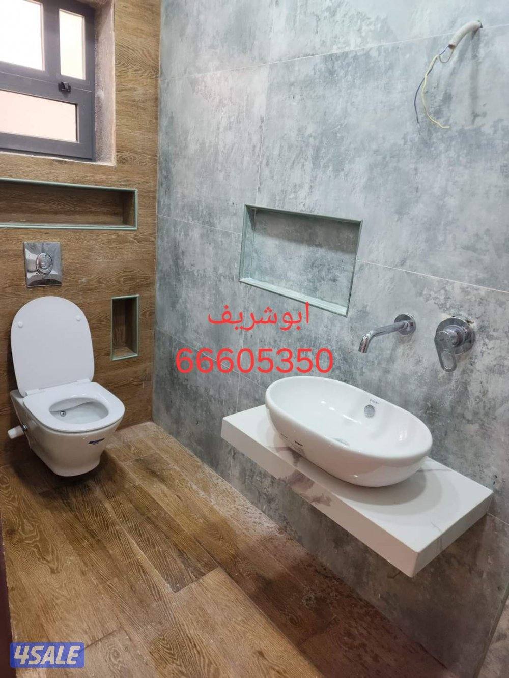 ابو شريف-معلم- سيراميك- ورخام -تمديد-صحى- عازل-كهرباء- صبغ -4