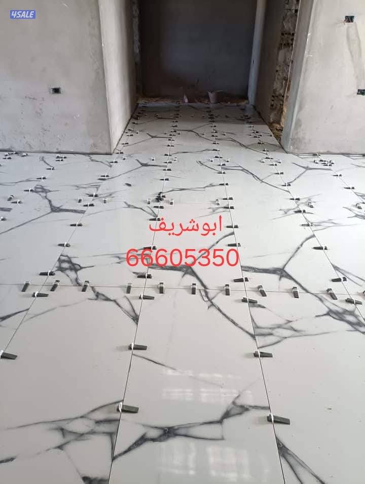 ابو شريف-معلم- سيراميك- ورخام -تمديد-صحى- عازل-كهرباء- صبغ -5