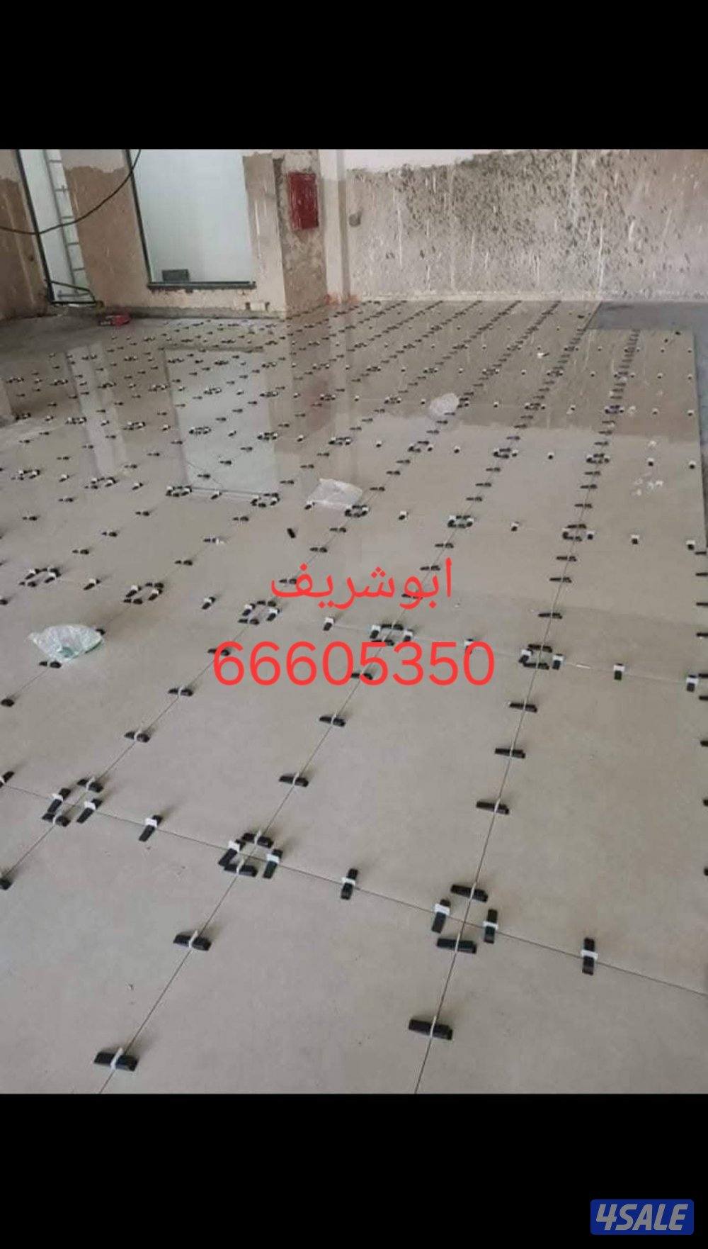 ابو شريف-معلم- سيراميك- ورخام -تمديد-صحى- عازل-كهرباء- صبغ -7