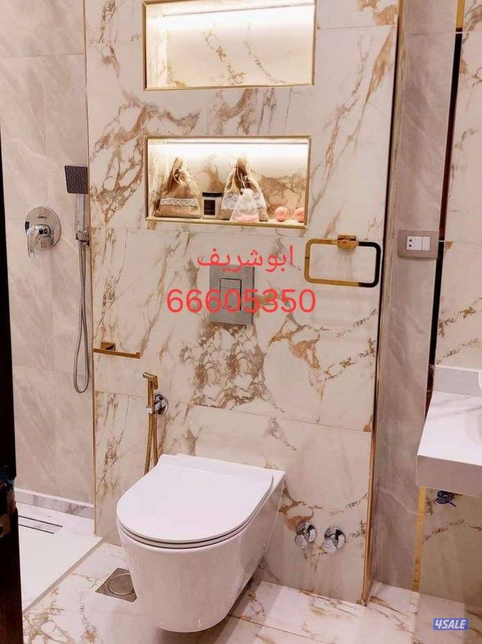 ابو شريف-معلم- سيراميك- ورخام -تمديد-صحى- عازل-كهرباء- صبغ -6