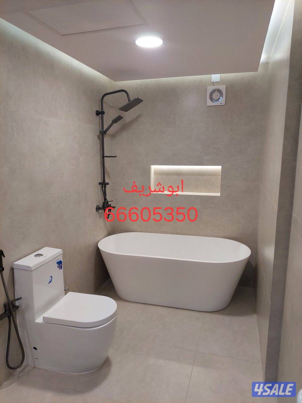 ابو شريف-معلم- سيراميك- ورخام -تمديد-صحى- عازل-كهرباء- صبغ -9