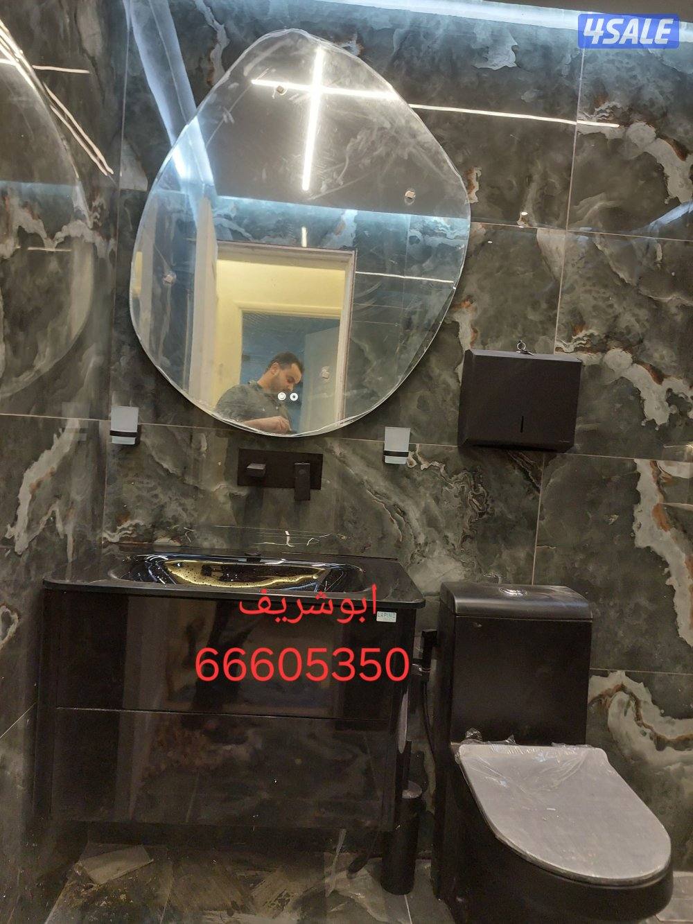 ابو شريف-معلم- سيراميك- ورخام -تمديد-صحى- عازل-كهرباء- صبغ -10