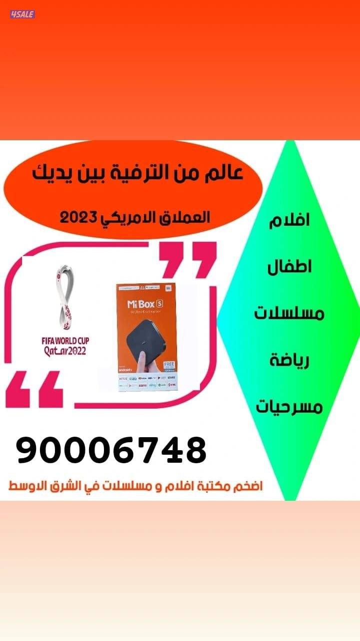 رسيفر لعجيب0