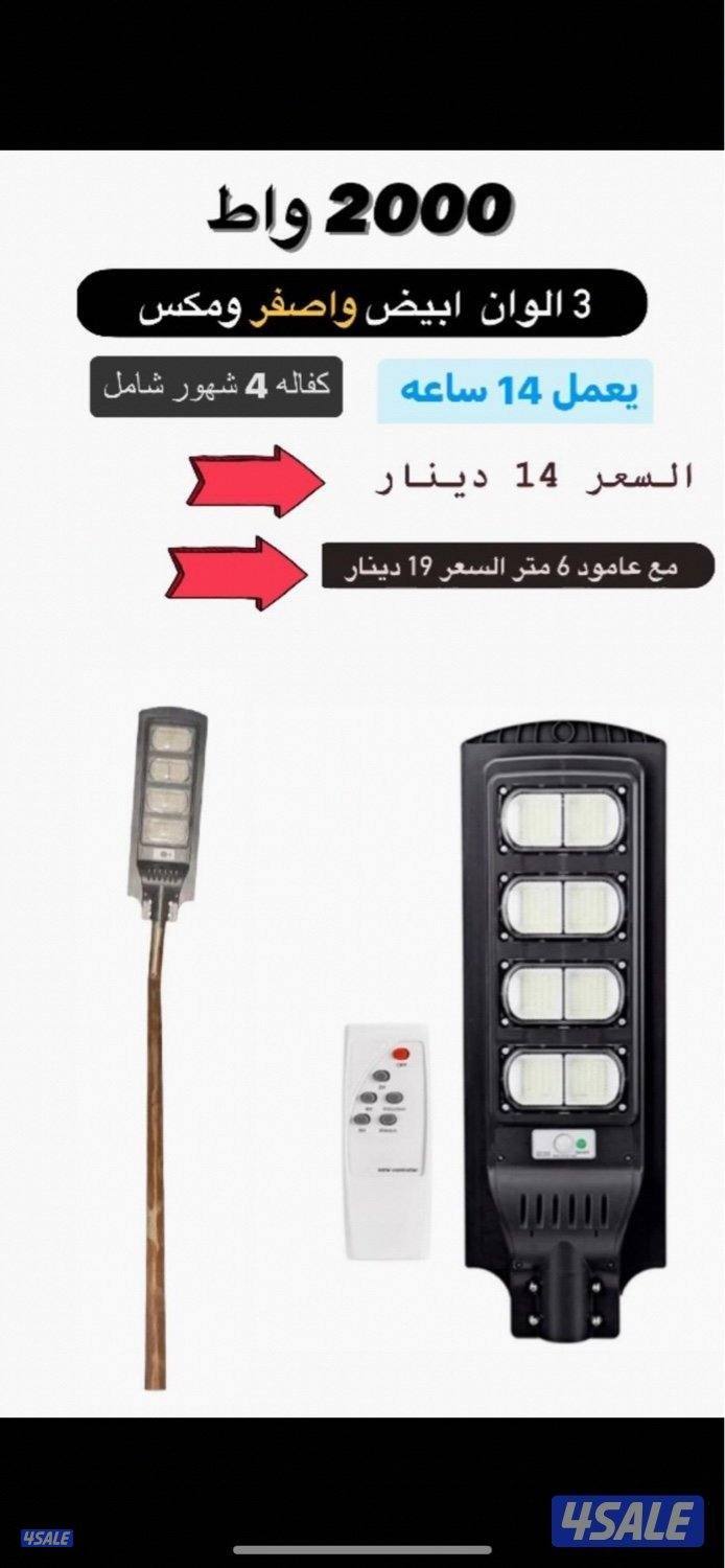 كشافات واضائات0