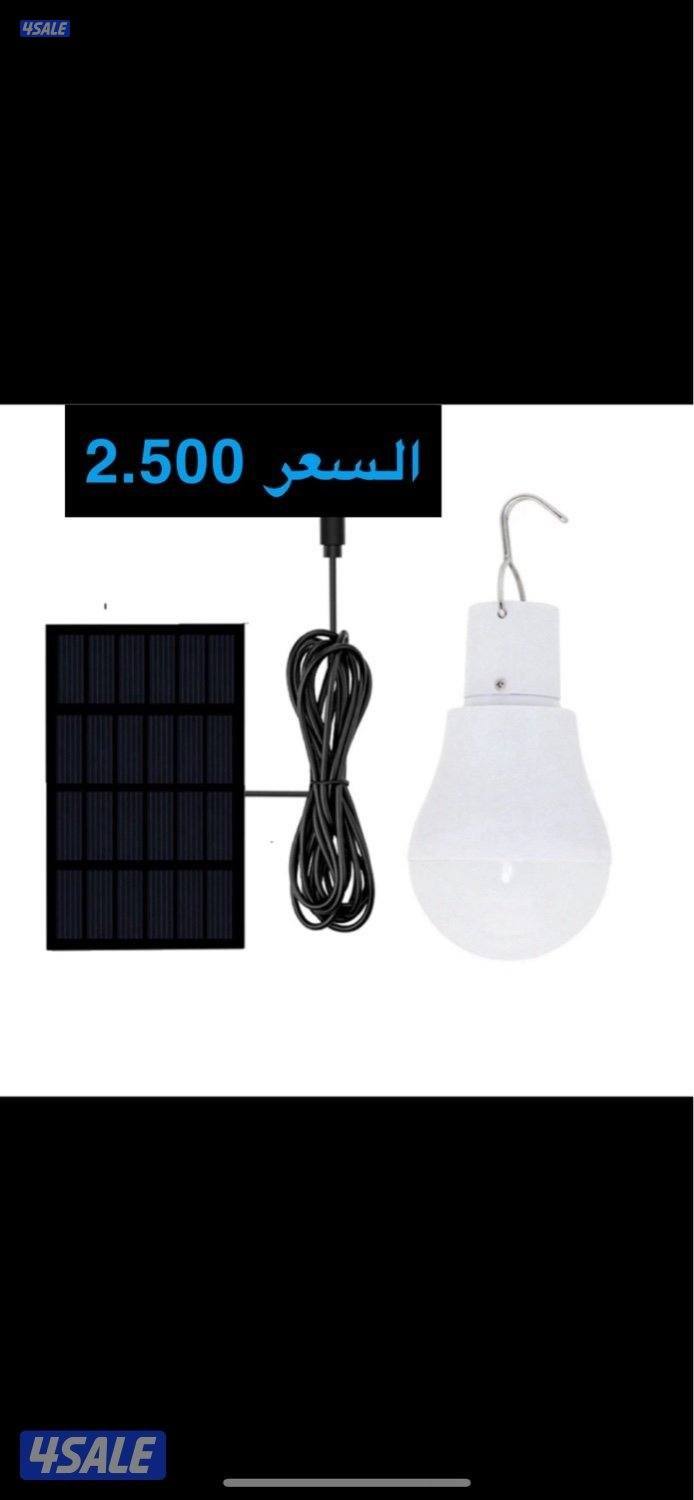 كشافات واضائات3