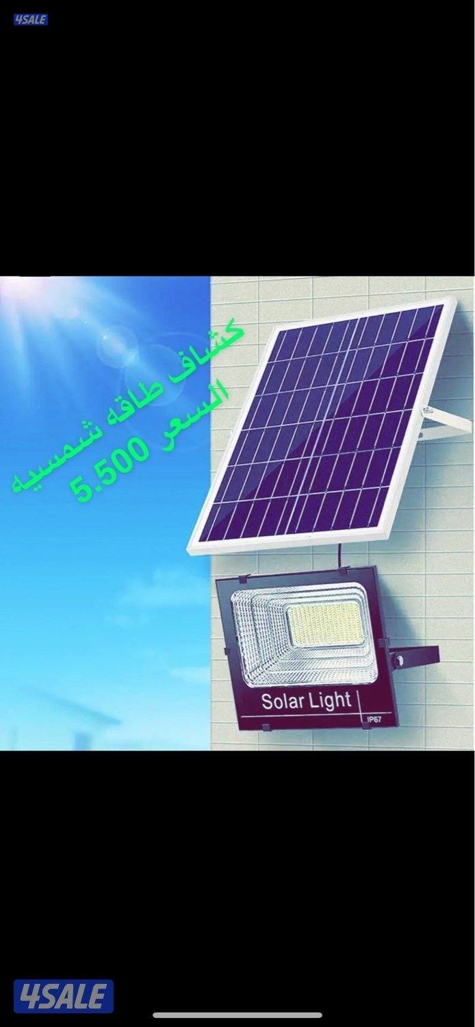 كشافات واضائات2