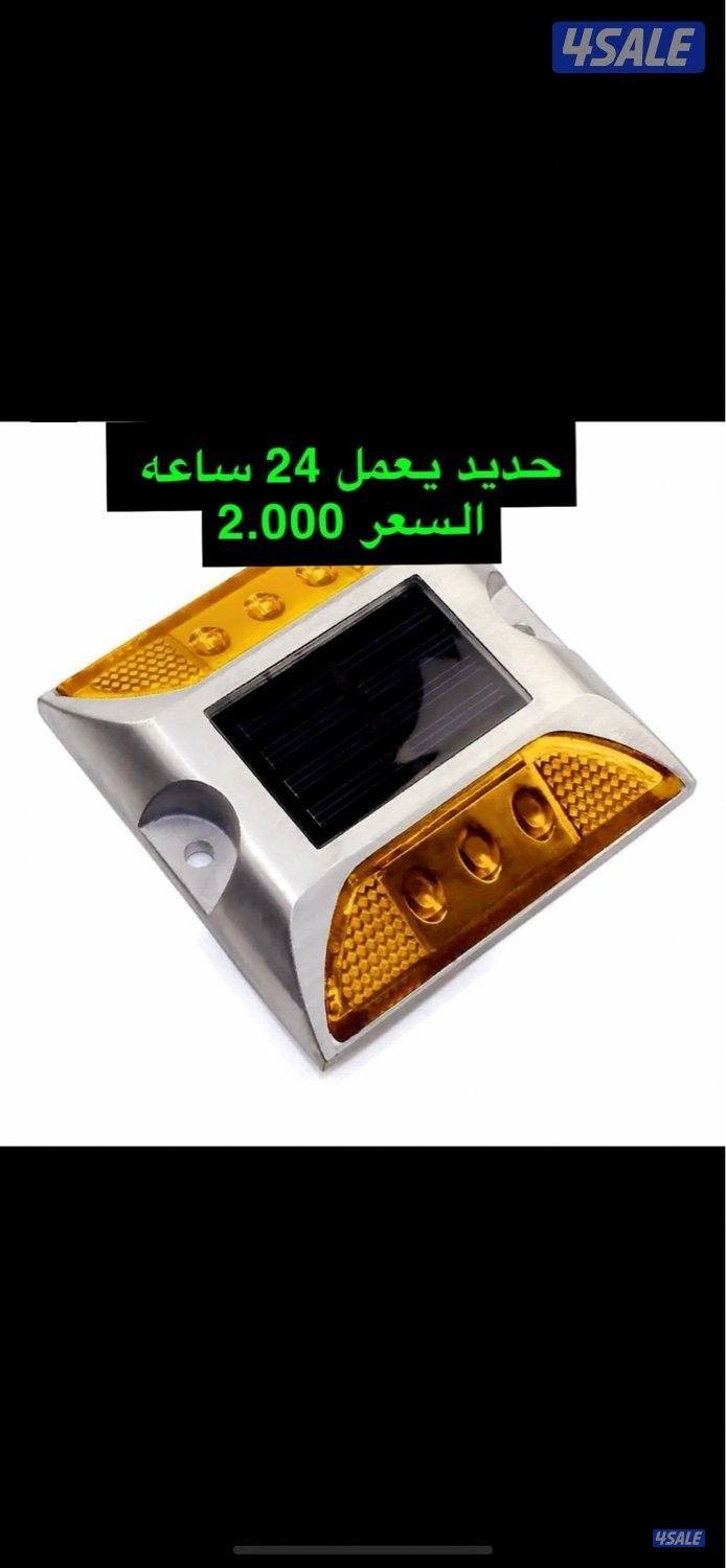 كشافات واضائات4