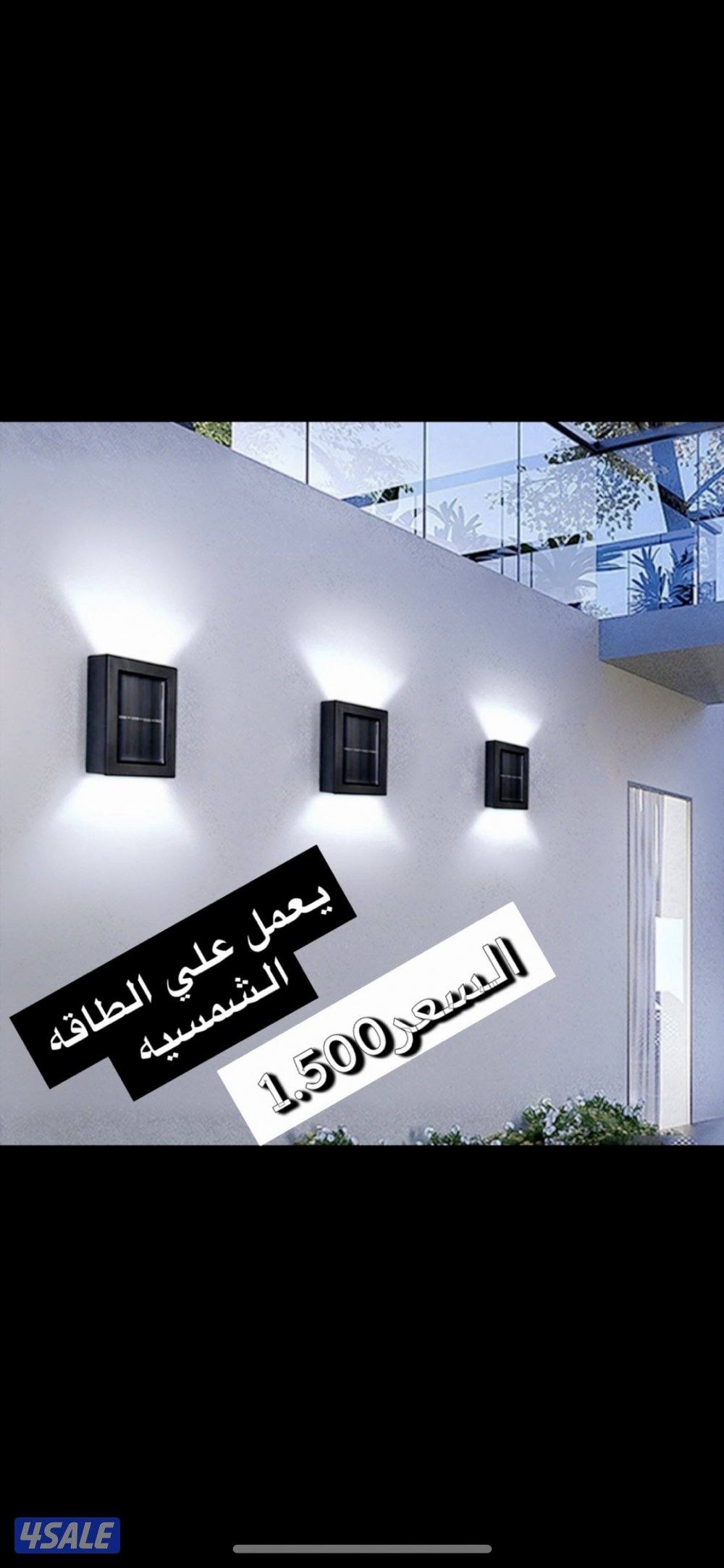 كشافات واضائات6