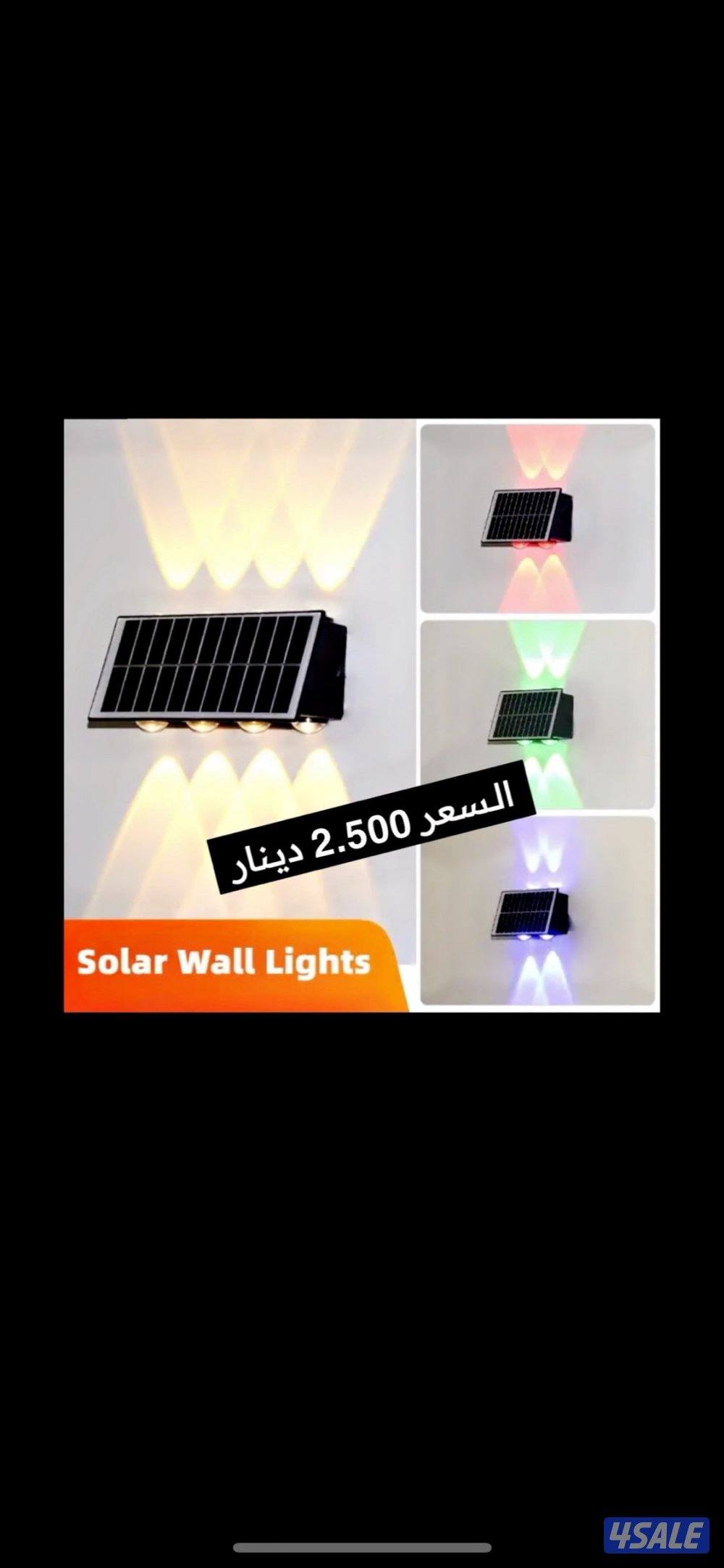 كشافات واضائات9