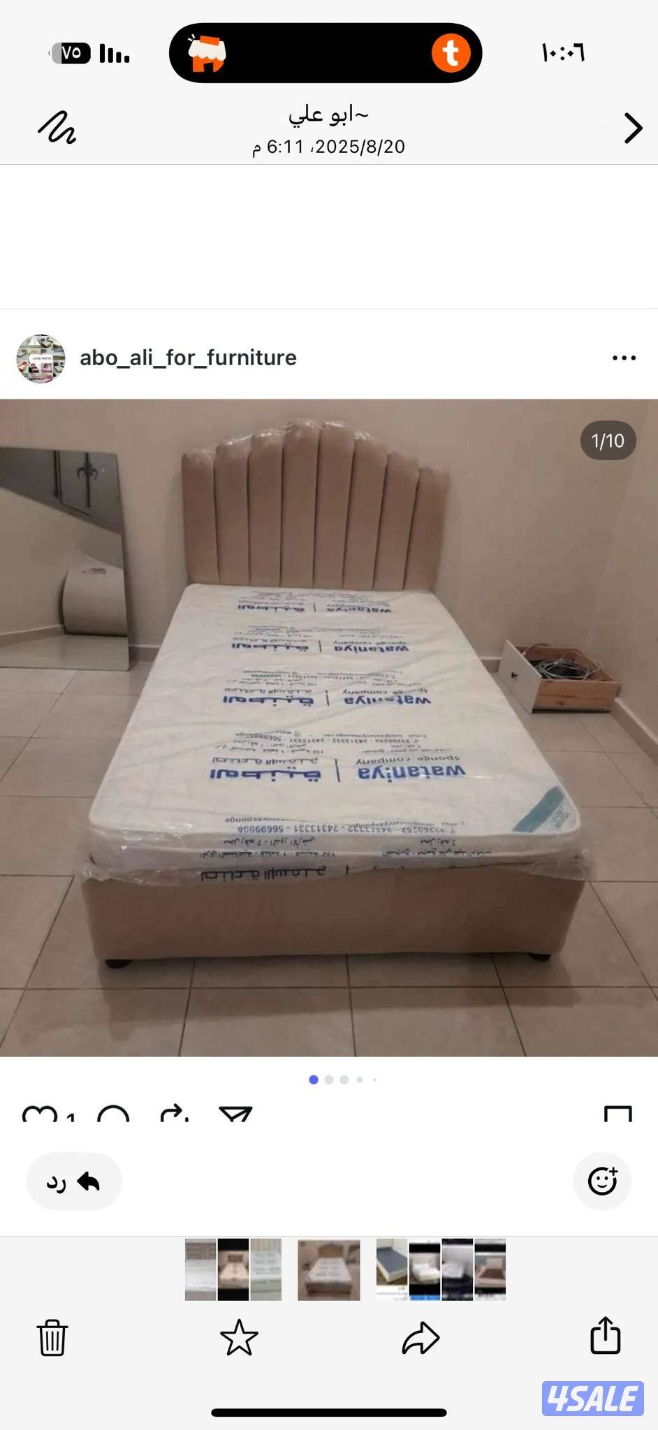 منجره الكويت الكبري لتفصال احدث السراير الطبي جميع انواع الفرشات.1