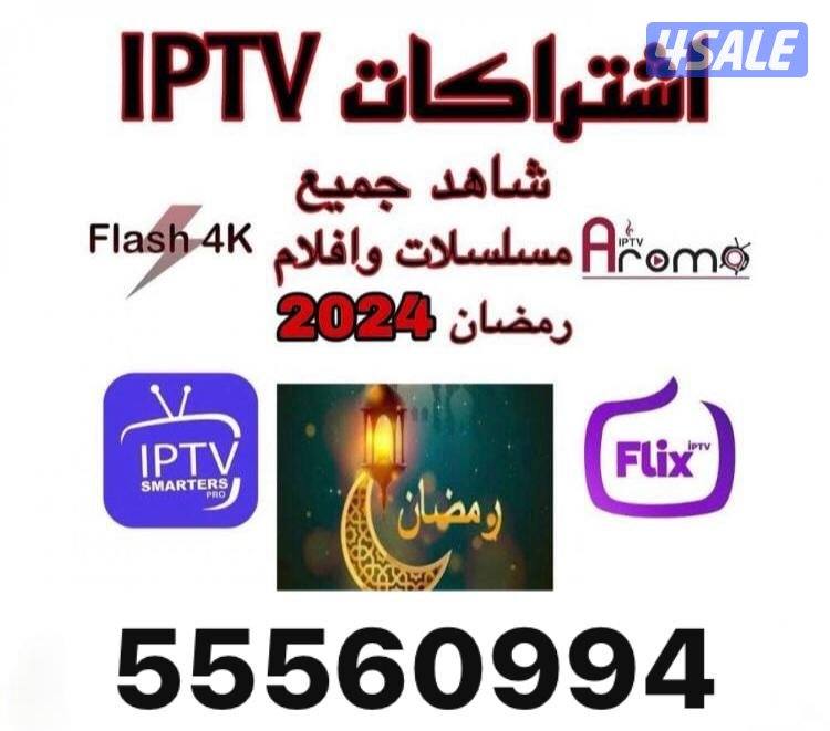 💯تلفزيونات جديدة وكفالة سنة👌توصيل24ساعة🚚سمارت4kنت فلكس يوتيوب3