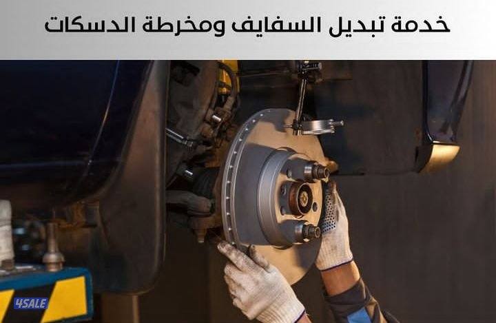 بنشر وكهرباء متنقل جميع مناطق الكويت  خدمه 24 ساعه7