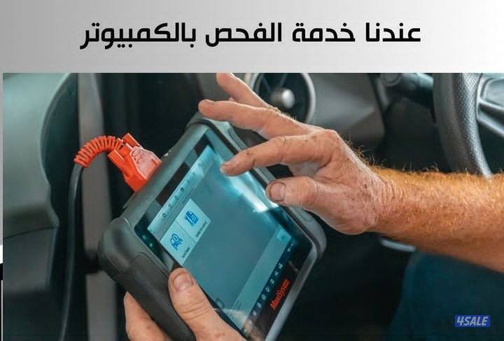 بنشر وكهرباء متنقل جميع مناطق الكويت  خدمه 24 ساعه10