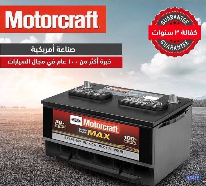 بنشر وكهرباء متنقل جميع مناطق الكويت  خدمه 24 ساعه12