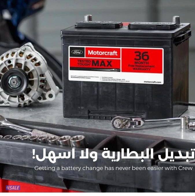 بنشر وكهرباء متنقل جميع مناطق الكويت  خدمه 24 ساعه11