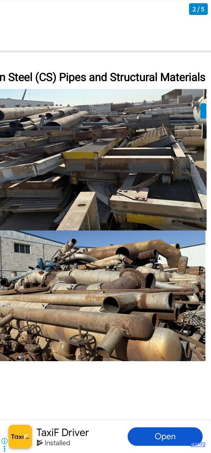 شراء سكراب حديد والألمنيوم ونحاس ومخلفات المصانع مكيفات4