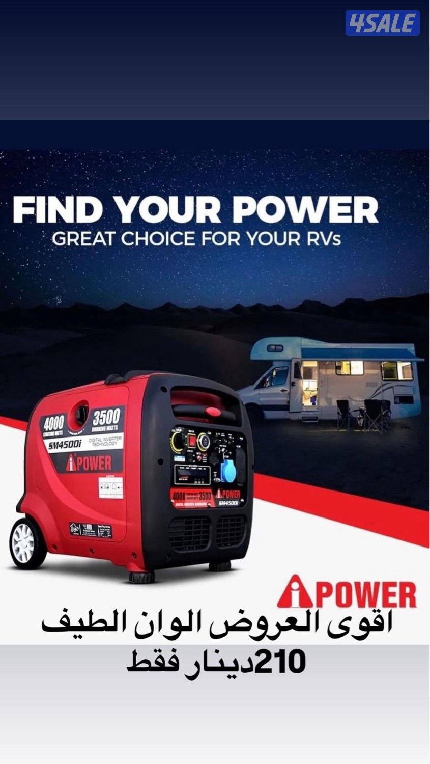 مولد كاتم ZONSEN 169KD افضل سعر جديد8