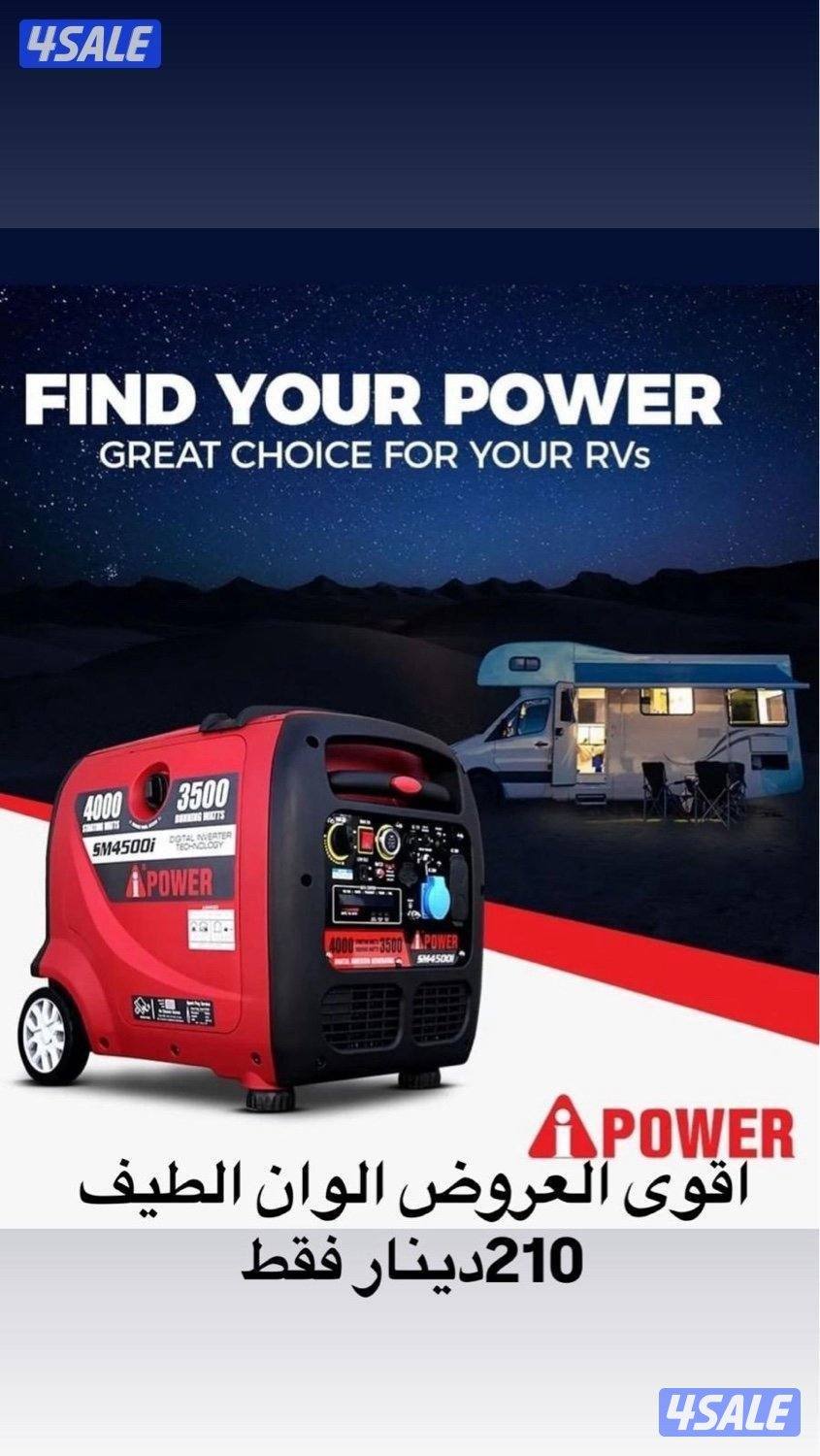 ‏حجم 12000 سعر 189 جميع المولدات في مكان واحد و مكفوله2