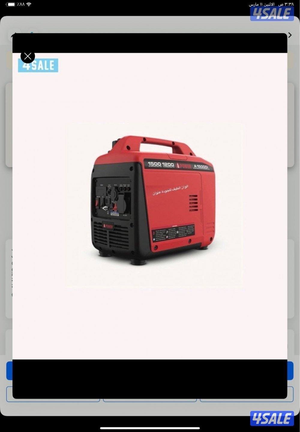 ‏حجم 12000 سعر 189 جميع المولدات في مكان واحد و مكفوله5