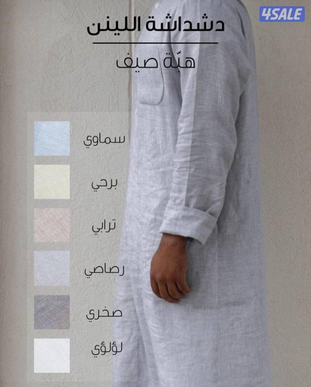 دشاديش منازل وطلعه10