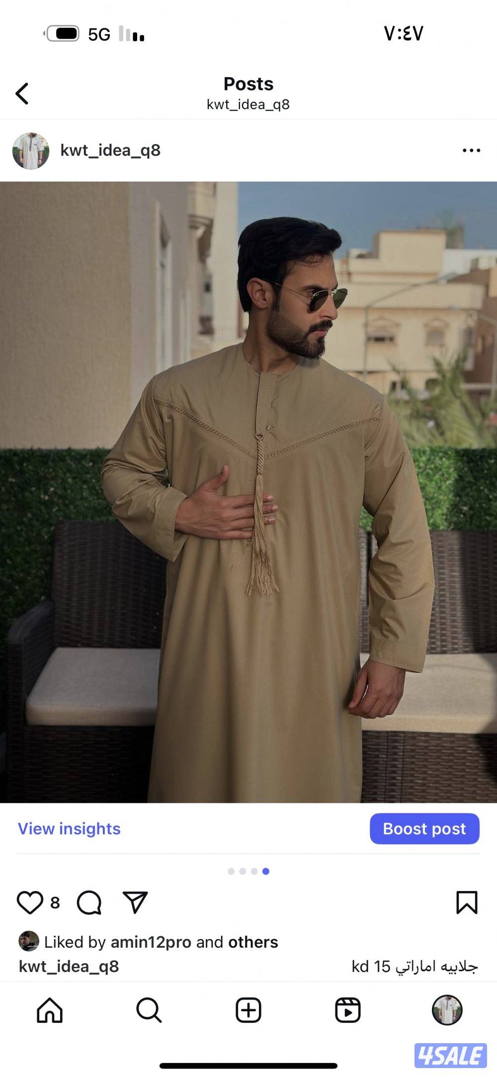 دشاديش منازل وطلعه8