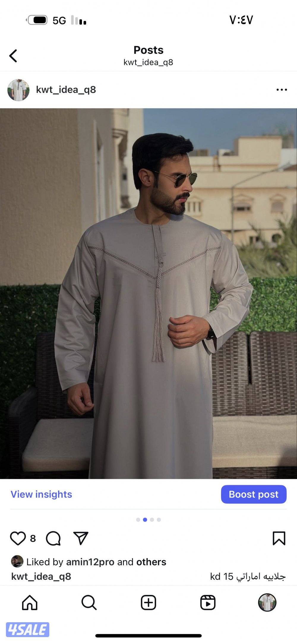 دشاديش منازل وطلعه7