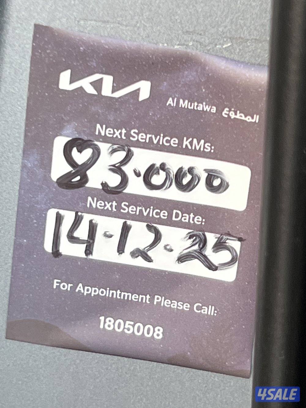 ✅كيا سبورتاج بحالة ممتازة✅6