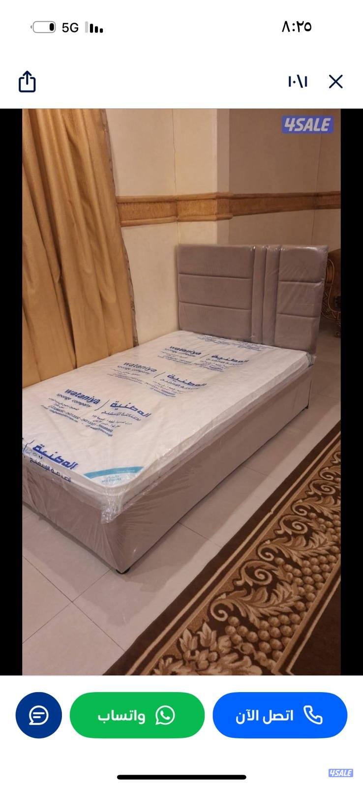 سراير الروضتين سراير طبي جميع المقاسات متوفره.3