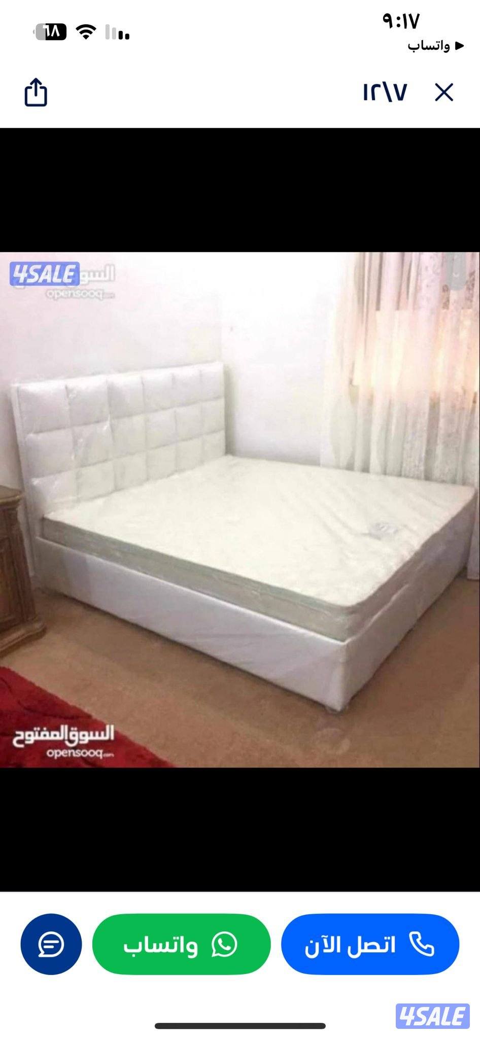 معرض السراير الطبي جميع انواع الفرشات الان بجميع انواعها مرحبا سراير.4