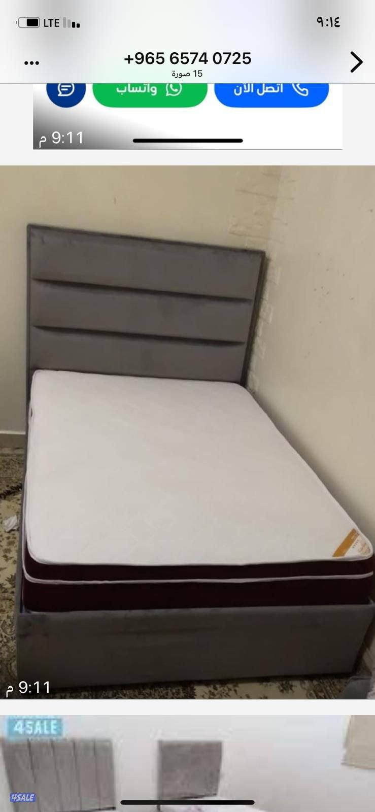 معرض السراير الطبي جميع انواع الفرشات الان بجميع انواعها مرحبا سراير.5