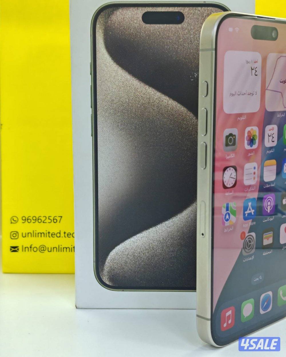 مسجل بدون ضريبة ايفون 15 برو تيتانيوم – iPhone 15 Pro Natural 128GB3