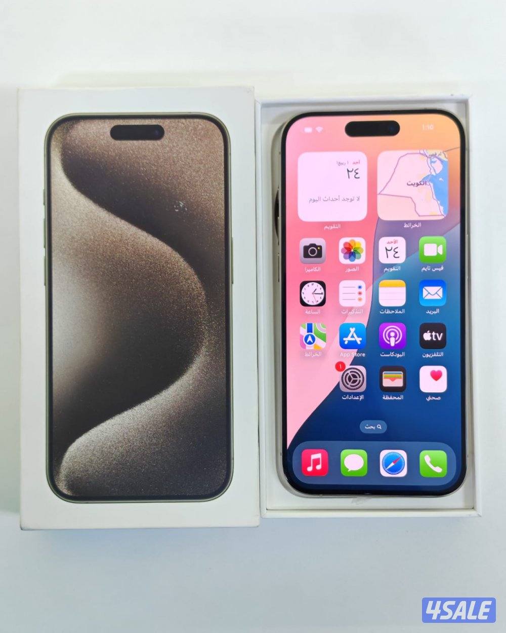 مسجل بدون ضريبة ايفون 15 برو تيتانيوم – iPhone 15 Pro Natural 128GB7