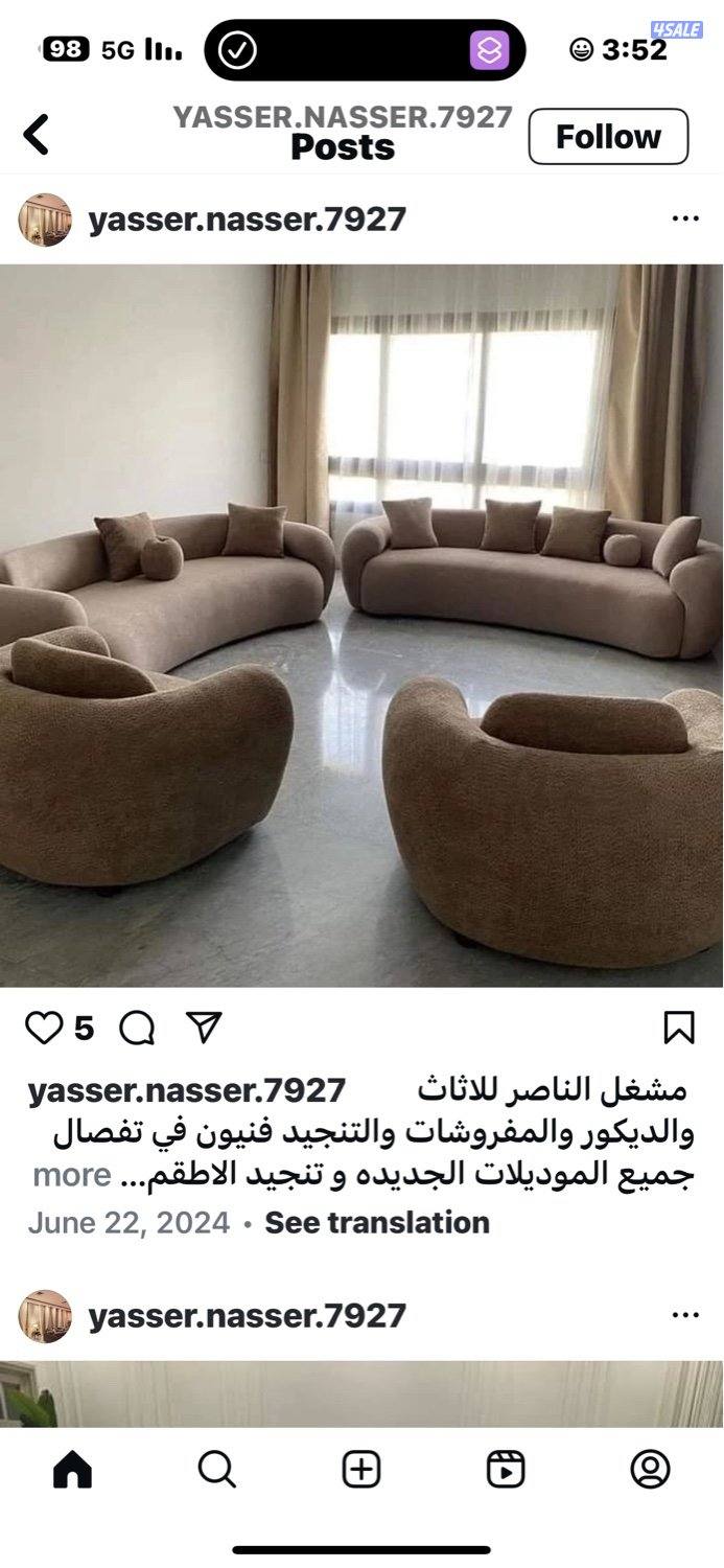 دونيات وجلسات وستاير15