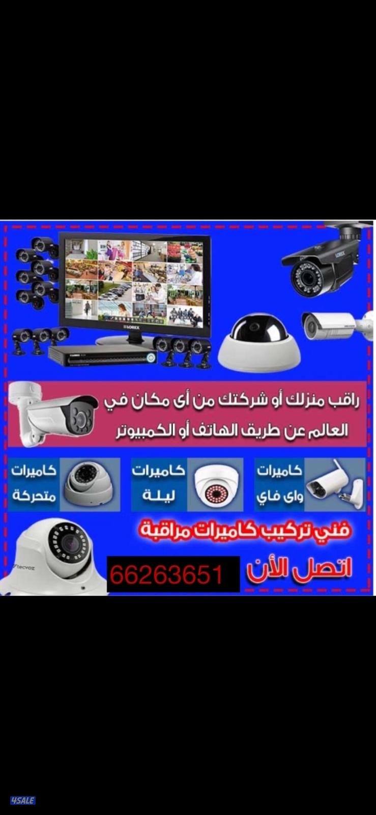 جميع مناطق الكويت0