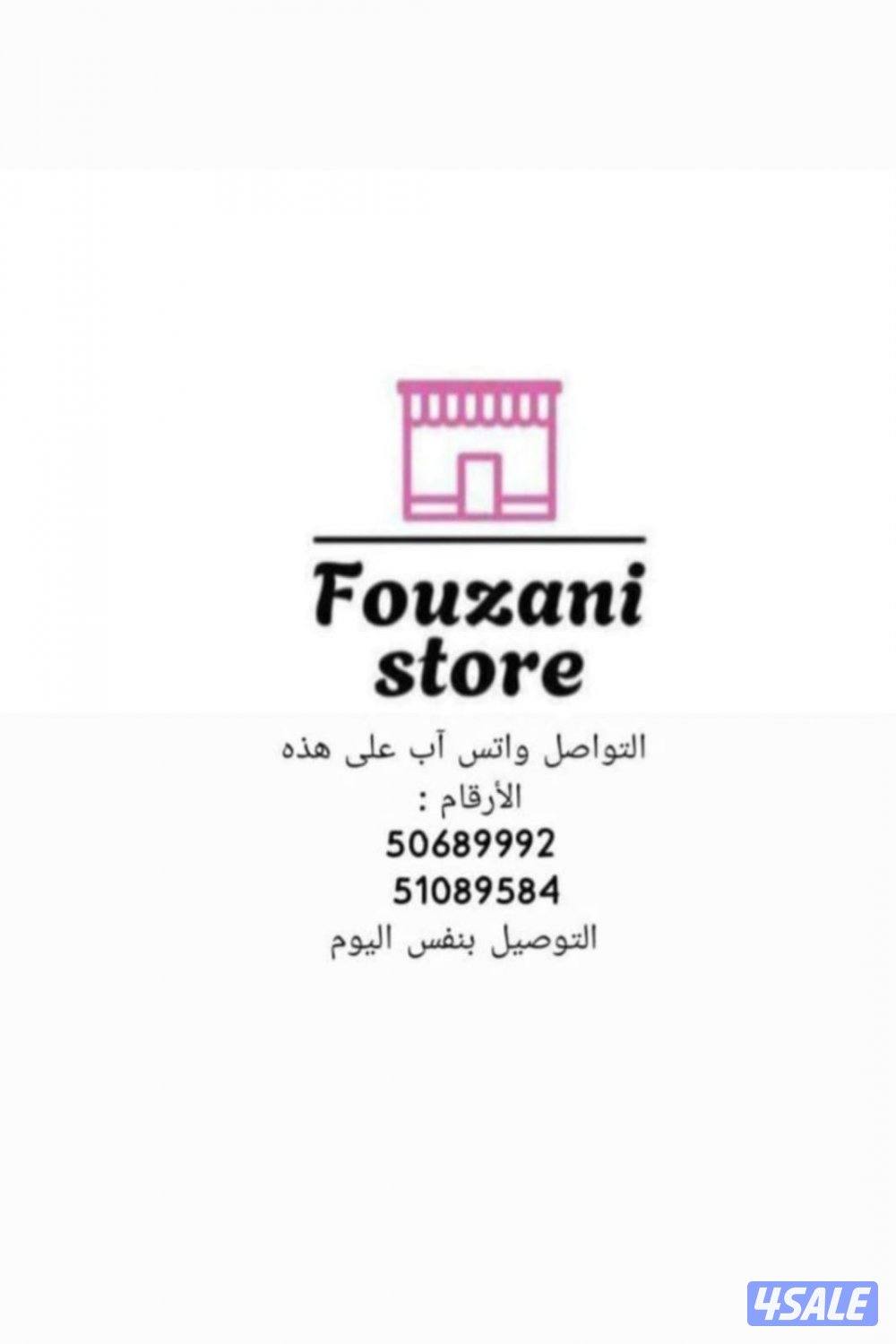 📚 مجموعة دفاتر تأسيس رياض الأطفال
 Sank Magic Practice Copybook9