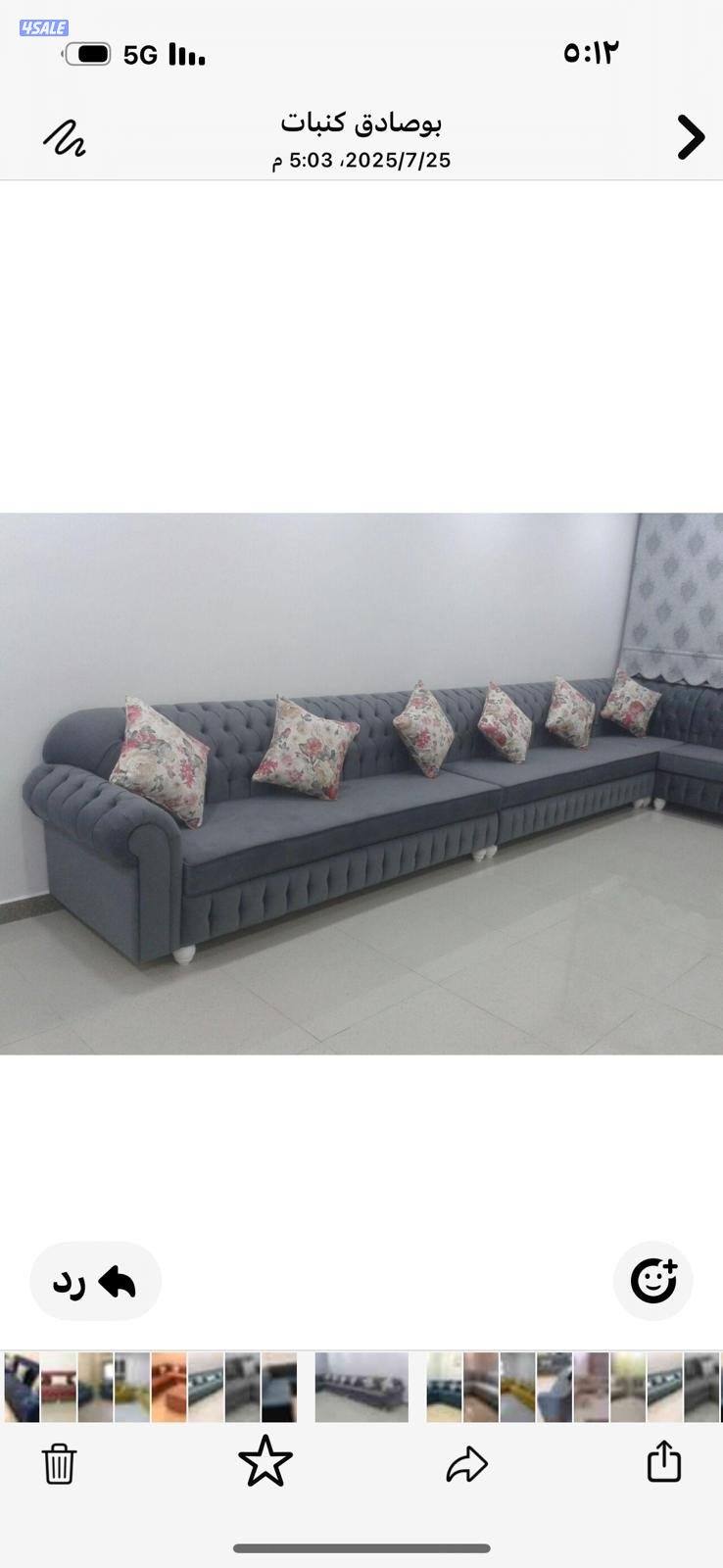 تفصال جميع الأثاث المنزلى غرف نوم وجلسات11