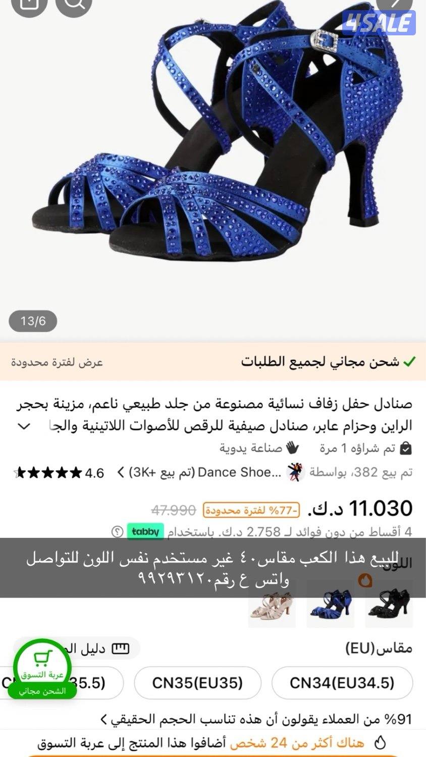 للبيع هذي الفساتين12