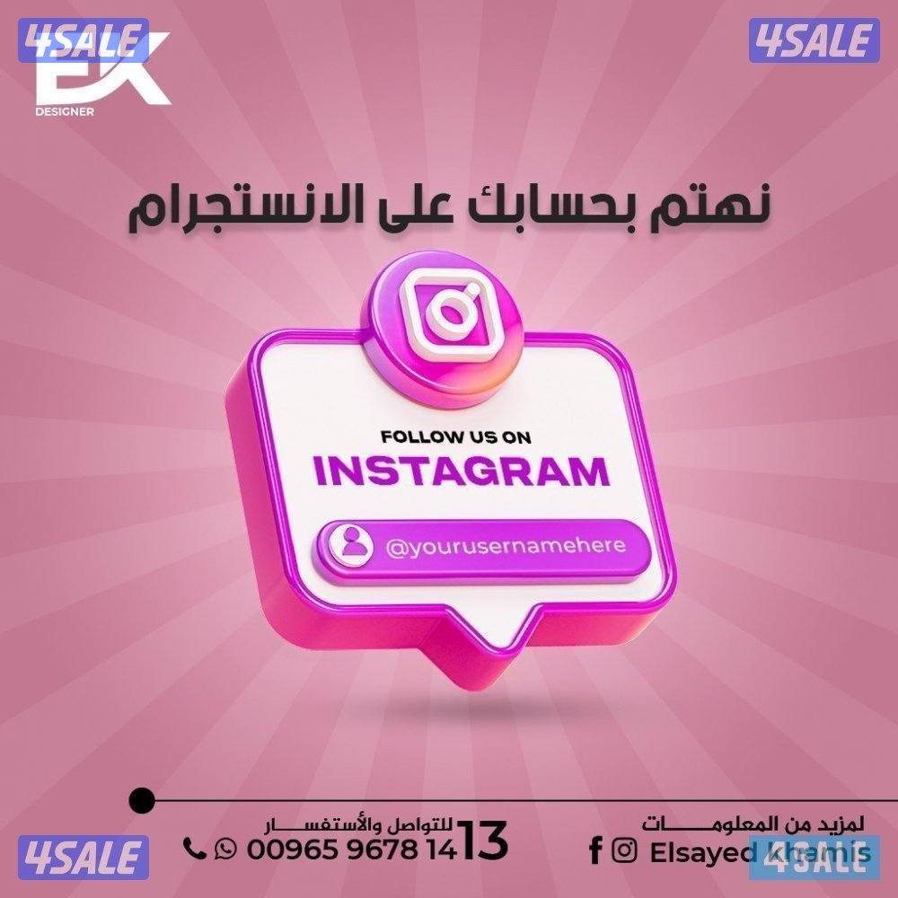 مصمم جرافيك احترافي دعاية واعلان وفيديو ومنشور واعلانات ممولة5