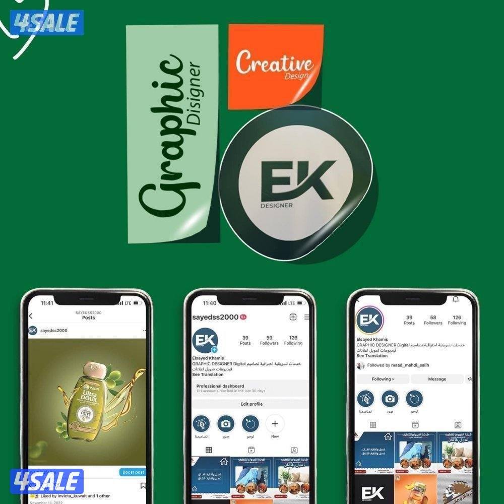مصمم جرافيك احترافي دعاية واعلان وفيديو ومنشور واعلانات ممولة4