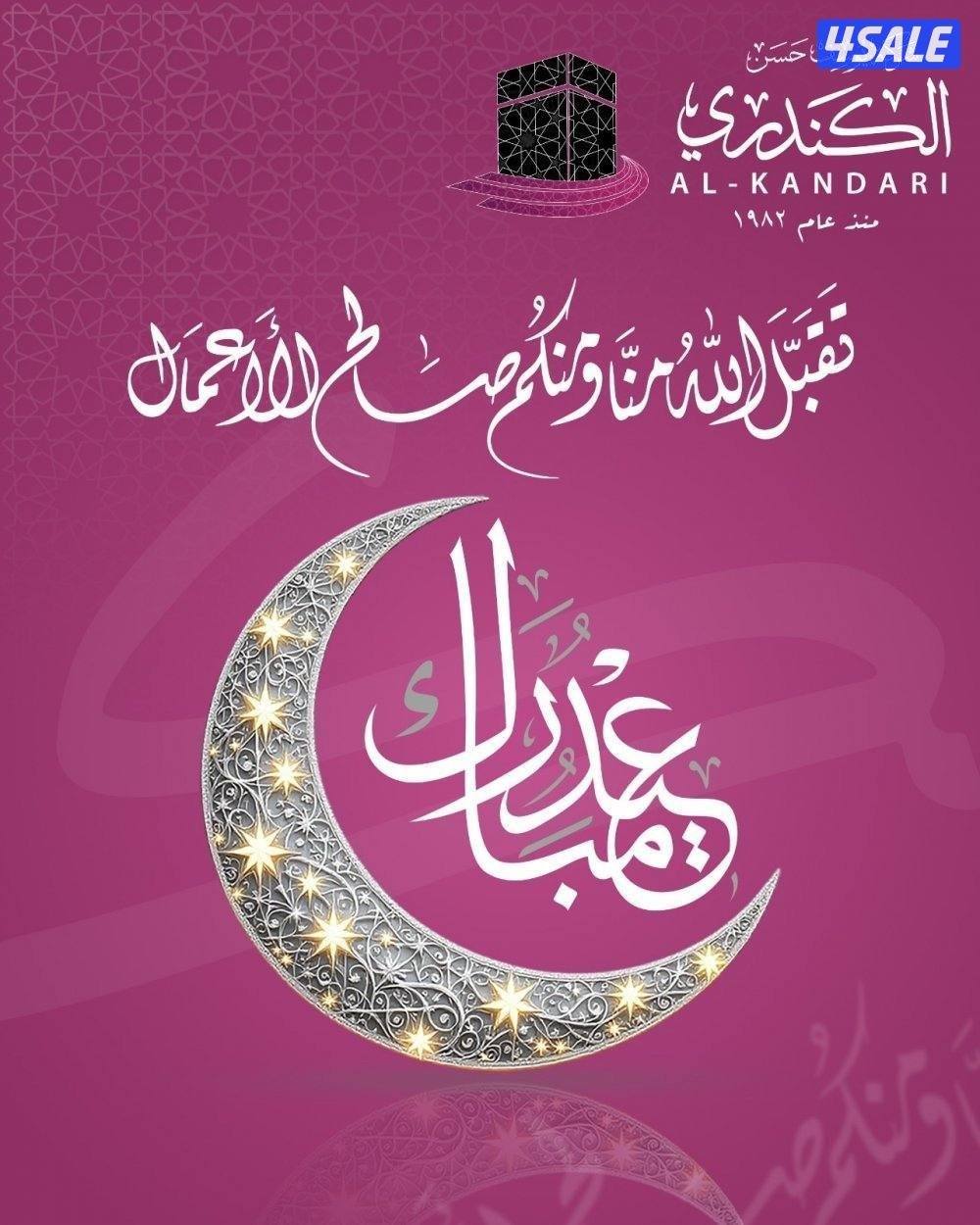 مصمم جرافيك احترافي دعاية واعلان وفيديو ومنشور واعلانات ممولة7